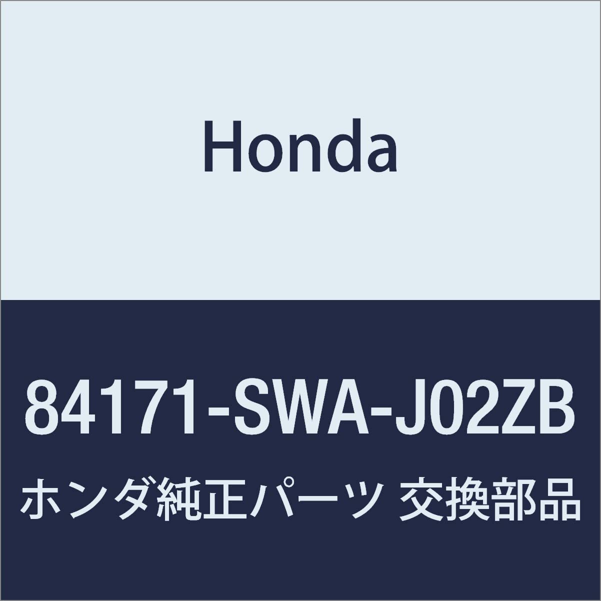 

Genuine Honda Left Center Pillar Garnish Assembly for CR-V, Part Number 84171-SWA-J02ZB