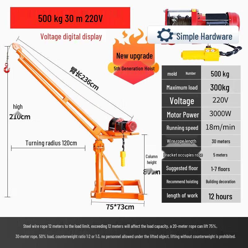 

Jianbei Електричний портативний міні-підйомний кран CN вилка (адаптер в комплекті)