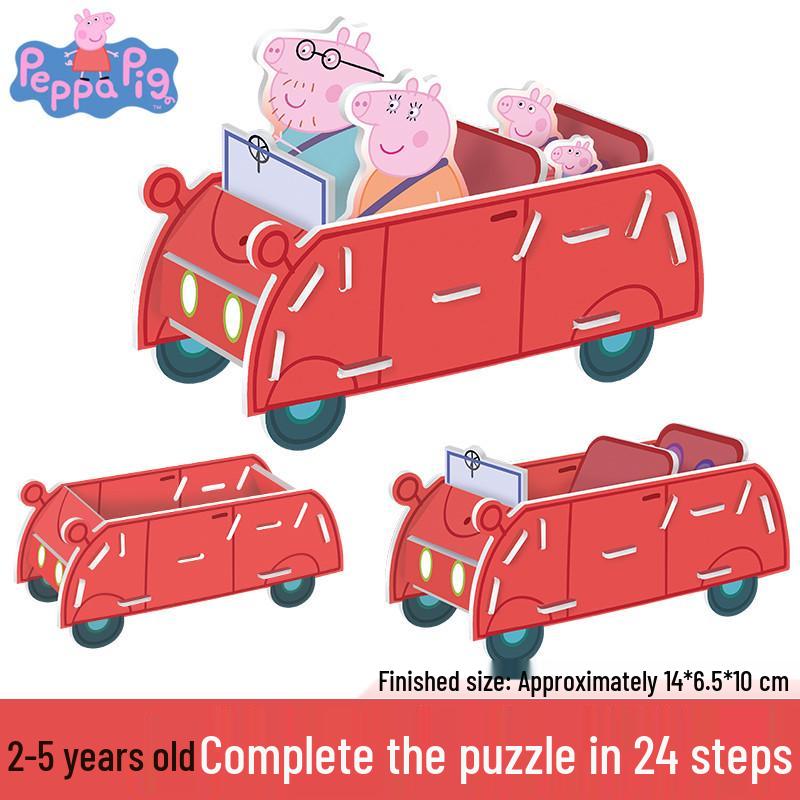 Peppa Pig 3D Jigsaw Puzzle – DIY Educational Toy for Kids 6+