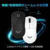 VGN Wireless Gaming Mouse Dragonfly F1 MOBA Lightweight Pixart Up to 130 Hours Battery Wireless and Wired Compatible White, (55 grams), PAW3395, Life,