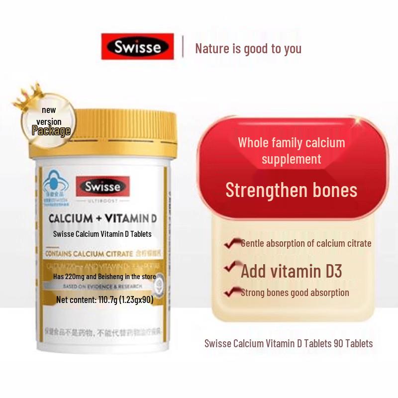 Swisse Wellness Essential Trio Gift Set
