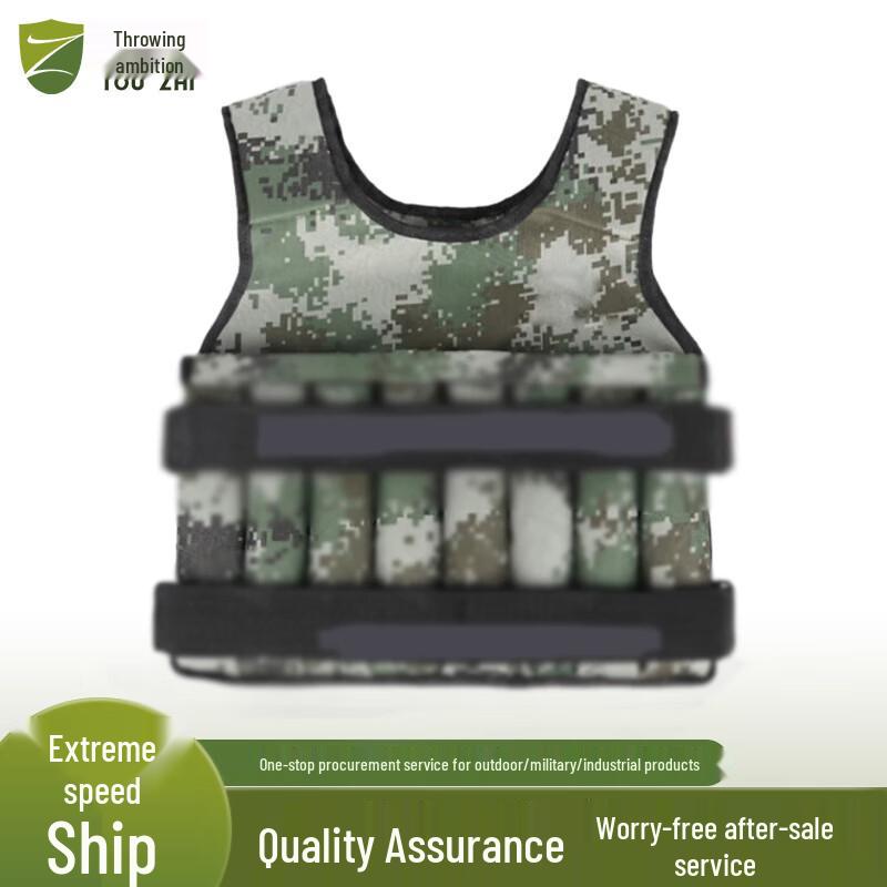 

TouZhi Adjustable Weighted Training Gear