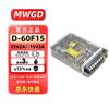 MWGD D-60F15 60W Dual Output Switching Power Supply