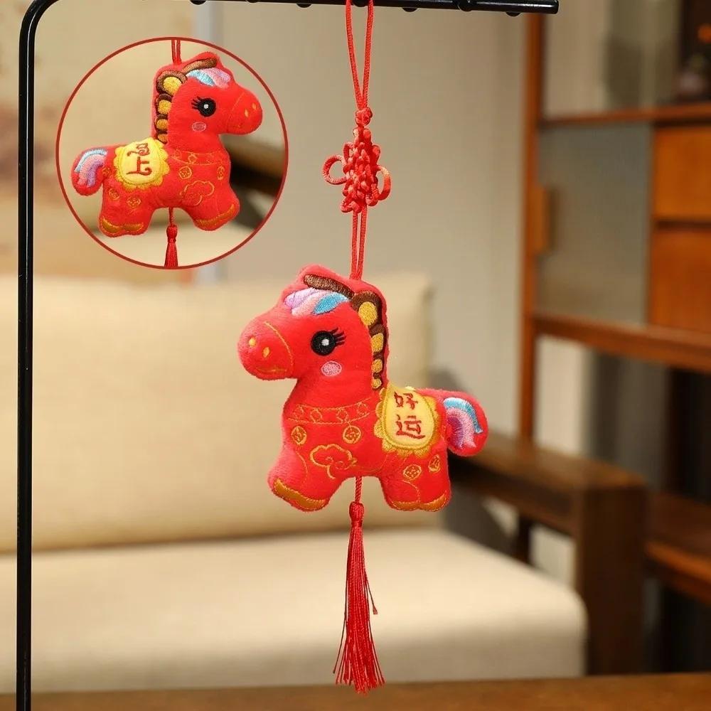 Zodiac Year Of The Horse Pendant Red Traditional New Year Hanging Ornaments Good Luck Good Fortune Chinese Lucky Ornament Party