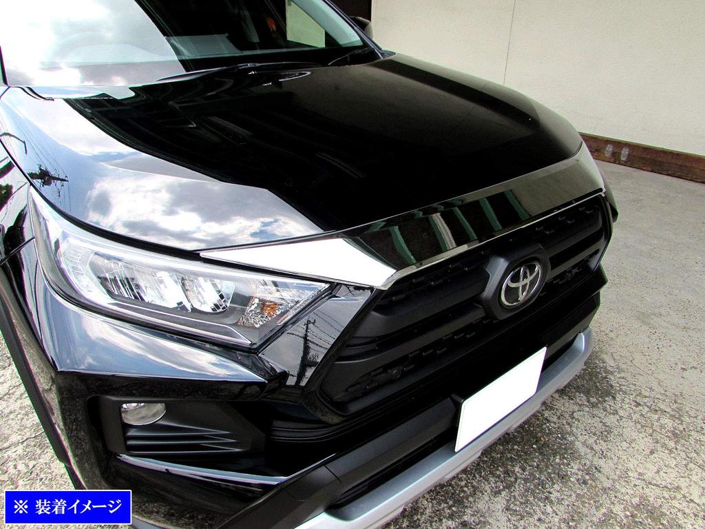 BRIGHTZ RAV4 MXAA54 Chrome Hood Garnish MXAA54 MXAA A54 50 Love Love 4 Love 4 Love Four Adventure Adventure [GRI-COV-M-089]