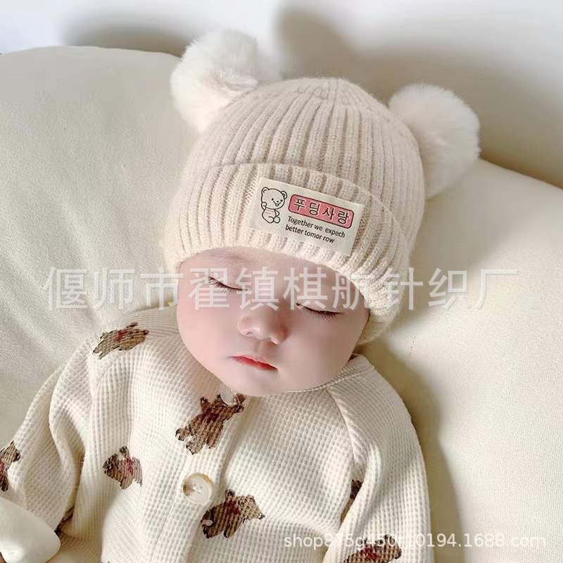 Baby Hat Autumn and Winter Wool Hat, Cute Super Cute Newborn Knitted Hat, Infant Pullover Hat