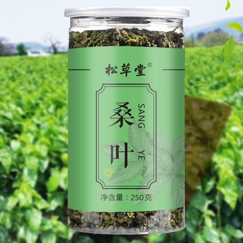 Mulberry Leaf Herbal Tea 250g Natural Energy Boost Drink 01