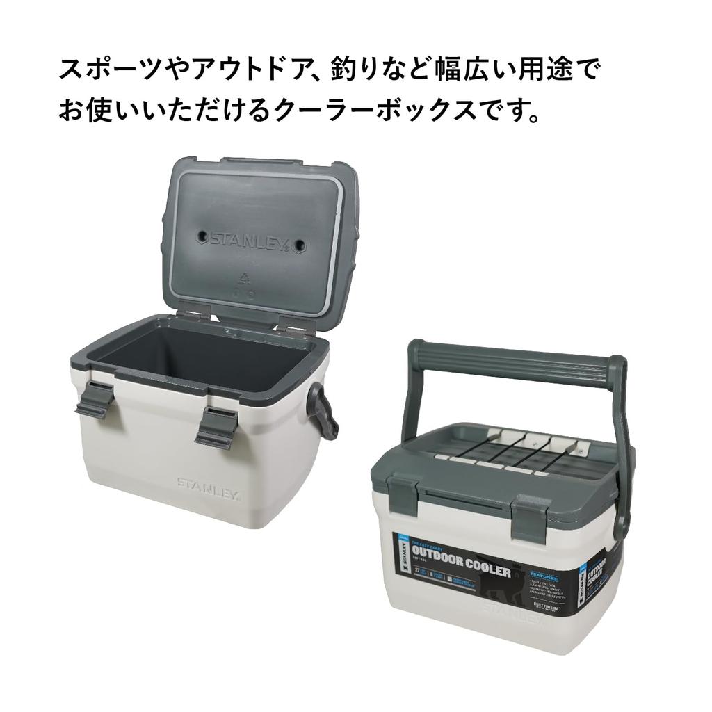 STANLEY White Cooler Cold Compact and with Seat Perfect for Outdoor and with Warranty Japanese 6.6L Box, Long-Lasting Storage, Durable, Support,