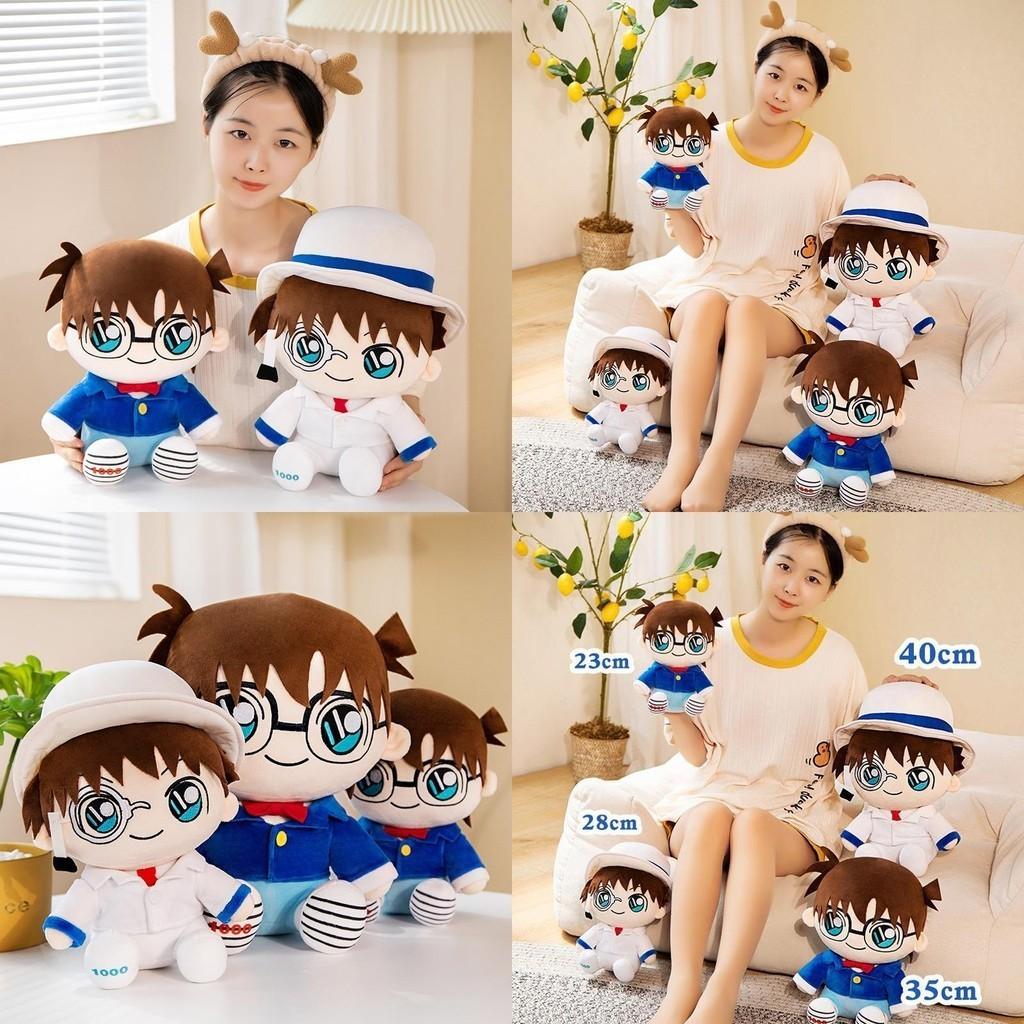Detektiv Conan Plüschtier mit Kaito Kid und Ran für Fans von Anime und Manga