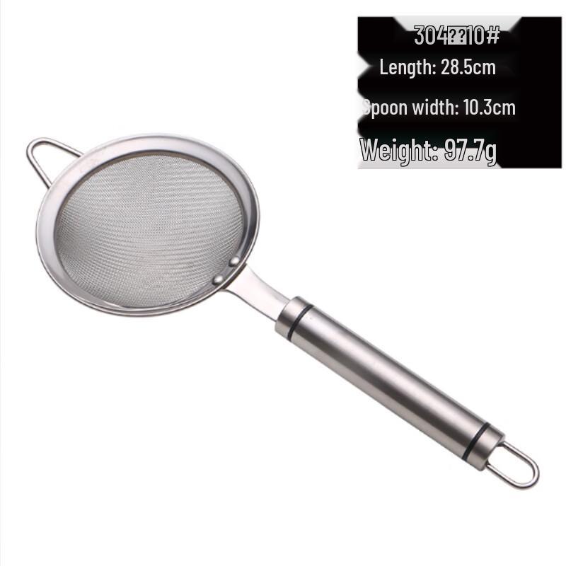 IBOER 304 Stainless Steel Fine Mesh Skimmer