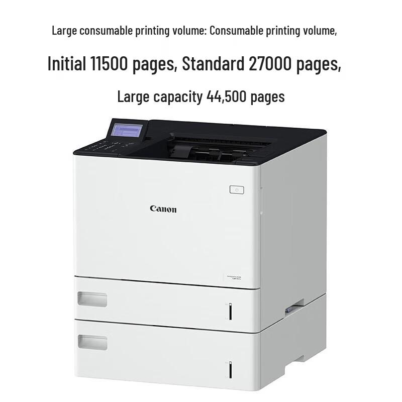 Canon LBP361X High-Speed Network Laser Printer CN plug (adapter included)