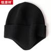Hengyuanxiang Unisex Warm Wool Knit Beanie M55072