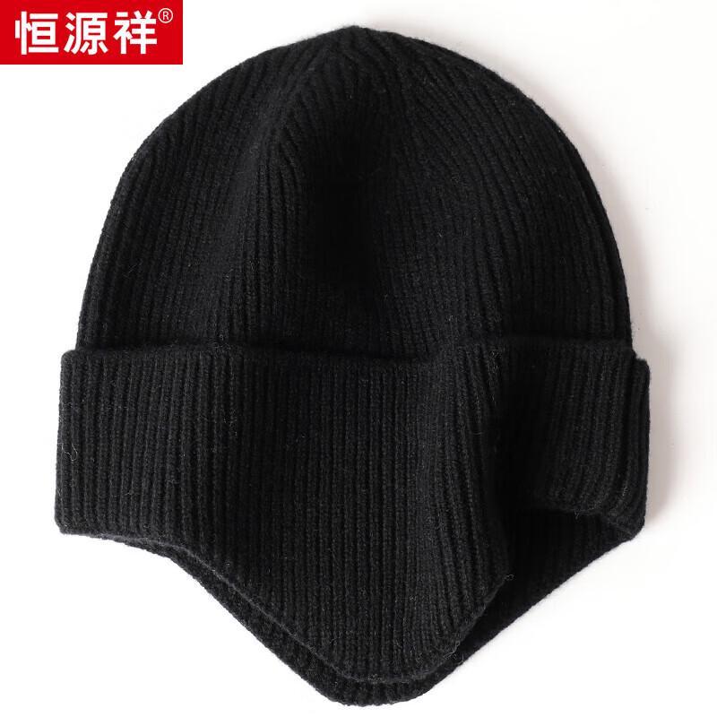 Hengyuanxiang Unisex Warm Wool Knit Beanie M55072