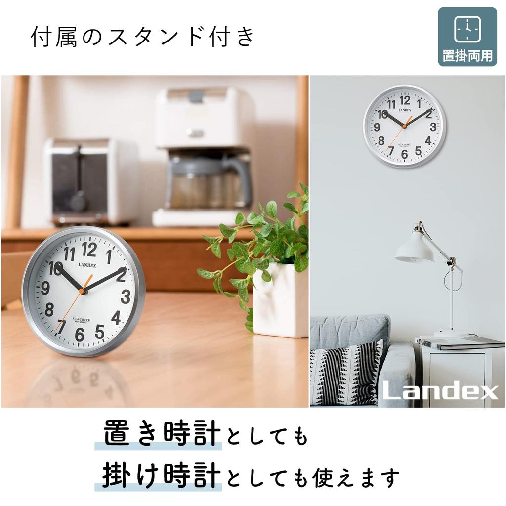 Landex Wall Clock, Silver, 18cm Diameter, Mini Plus, Radio-Controlled, Continuous Second Hand, Suitable for Wall or Desk Use, YW9162SV