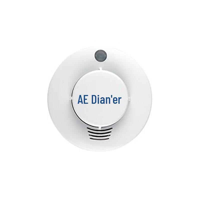 AEBELL Wired Smoke Detector Alarm