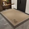 Simple Household Entry Door Floor Mat, Porch Mat, Advanced Sense, Dirt-Resistant Anti-Skid Ring, Velvet Can Be Cut Carpet