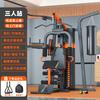 Brangdy Home Multi-Gym Integrated Trainer