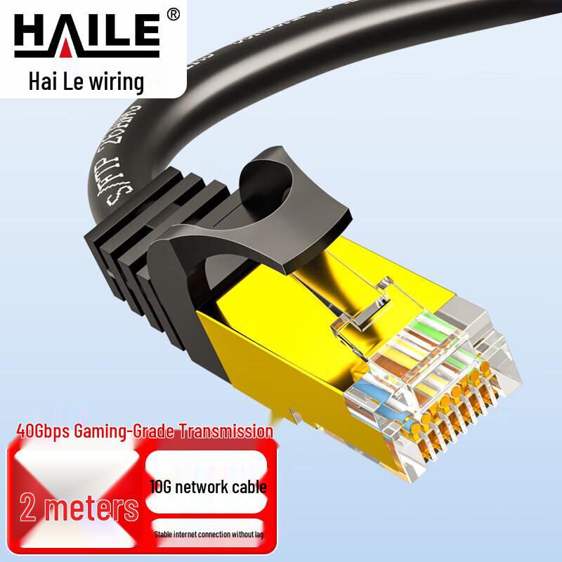HAILE Performance Ethernet Network Patch Cable