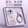 Applicable to Huawei mate80 mobile phone case, new mate70 Year of the Horse protective case mate60pro premium female pro