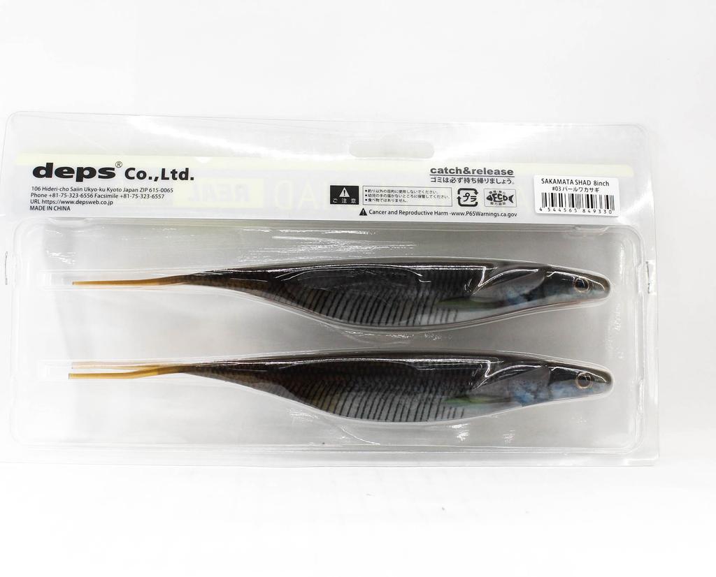 Deps Soft Lure Sakamata Shad 8 Real Inch 03 (9330)