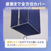Astro Garment Short 1 with 35cm These garment covers can be used while The breathable fabric protects against dust and Suitable for suit coat and