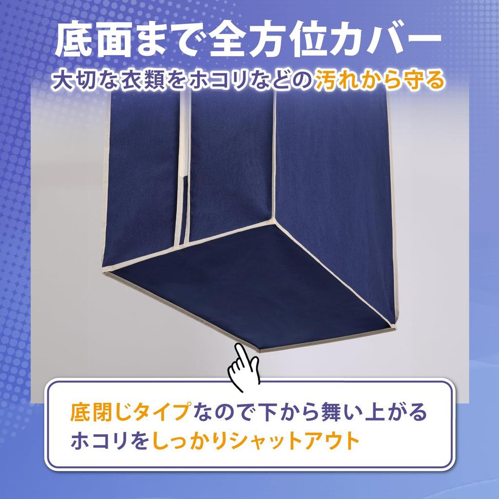 Astro Garment Short 1 with 35cm These garment covers can be used while The breathable fabric protects against dust and Suitable for suit coat and