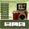 4K Digital Camera with Flip Screen for Selfies, 9600W HD High Pixel Quality