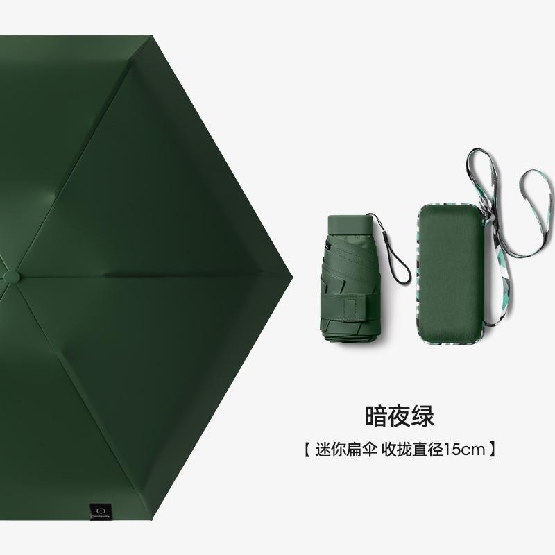 Flat 60% Off Sun Umbrella Women's Sunscreen UV Protection Parasol Card Bag Small Fresh Umbrella 50% Off Rain Pocket Umbrella