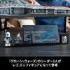 LEGO Star Wars Venator Class Republic Attack Cruiser Toy Toy Present Birthday Block Christmas Men Women Space 75367