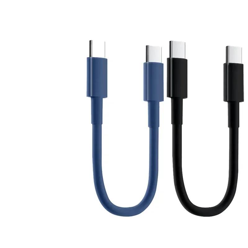 1-3PCS Short 30cm Type C to USB C Cable Fast Charging Power Bank Data Cord or Samsung iPhone15 Xiaomi Phone USB C Data Cable