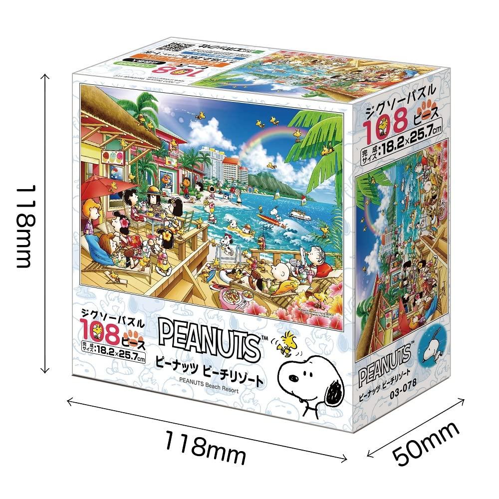 Epoch 108-Piece Peanuts Beach Resort Jigsaw Puzzle 18.2×25.7cm with Glue Spatula and Ticket