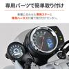 Daytona GB350C dedicated tachometer with white 9000rpm 46246 (24) voltmeter, VELONA, LED, 60, display,