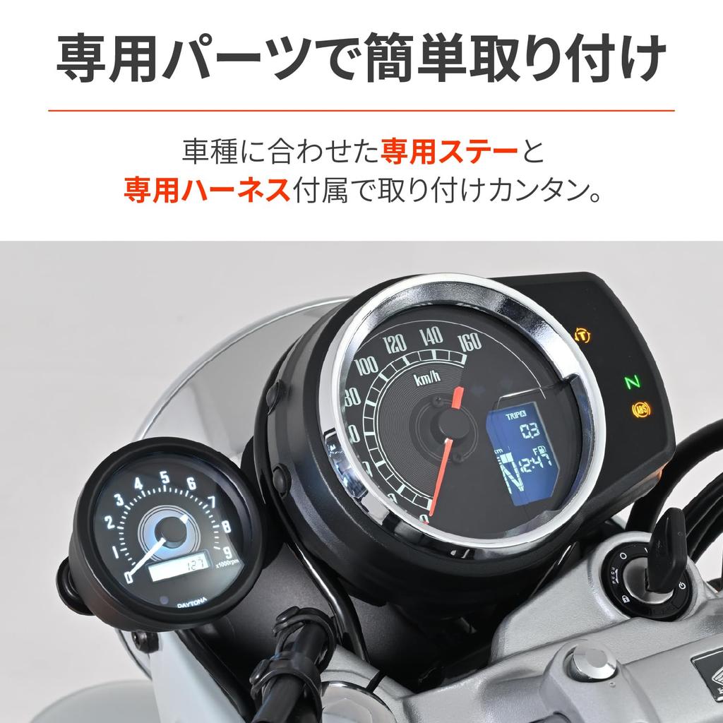 Daytona GB350C dedicated tachometer with white 9000rpm 46246 (24) voltmeter, VELONA, LED, 60, display,