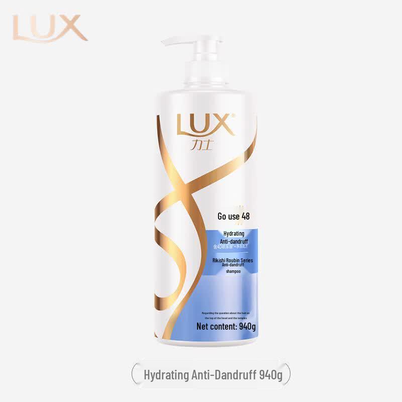 LUX Hydrating Anti-Dandruff & Smooth Shine Shampoo