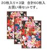Kawasumi Washi Special Kyoto Yuzen Chiyogami Stickers Blossom 60 Hand-Dyed (Cherry Design, Stickers)