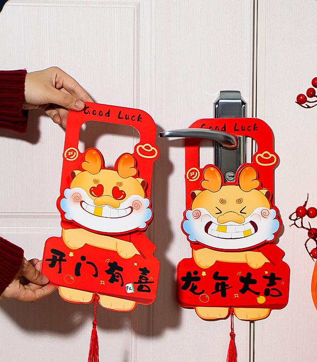 2PCS Chinese New Year Door Handle Pendants Red Felt Spring Festival Door Hanging Ornament for New Year Festival Home 2026