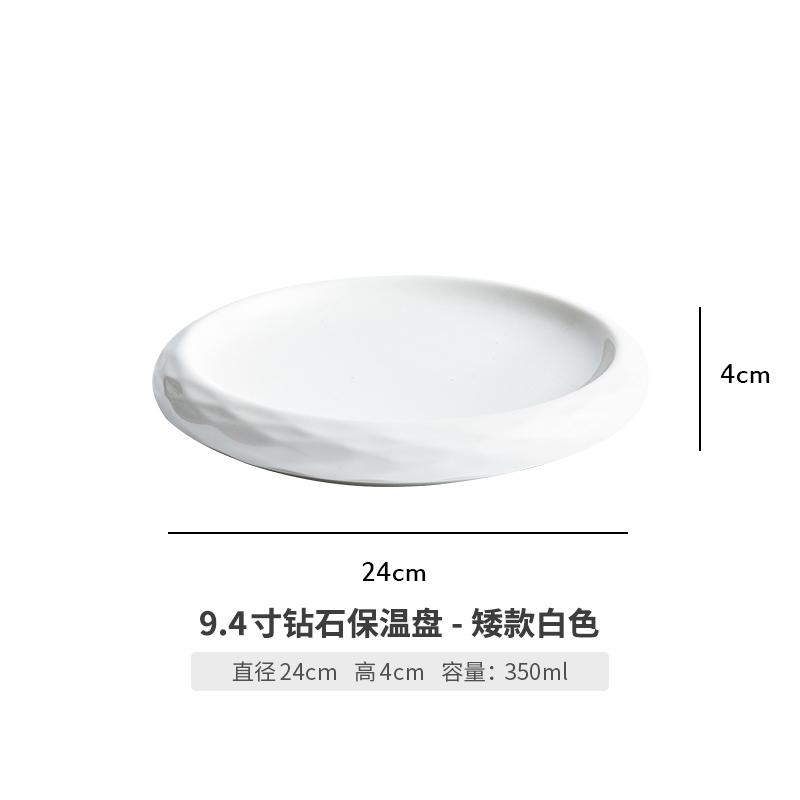 Creative White Round 11.6-inch Large Plate Restaurant Hotel Tableware Diamond Pattern Display Plate/dinner Set Plates and Dishes