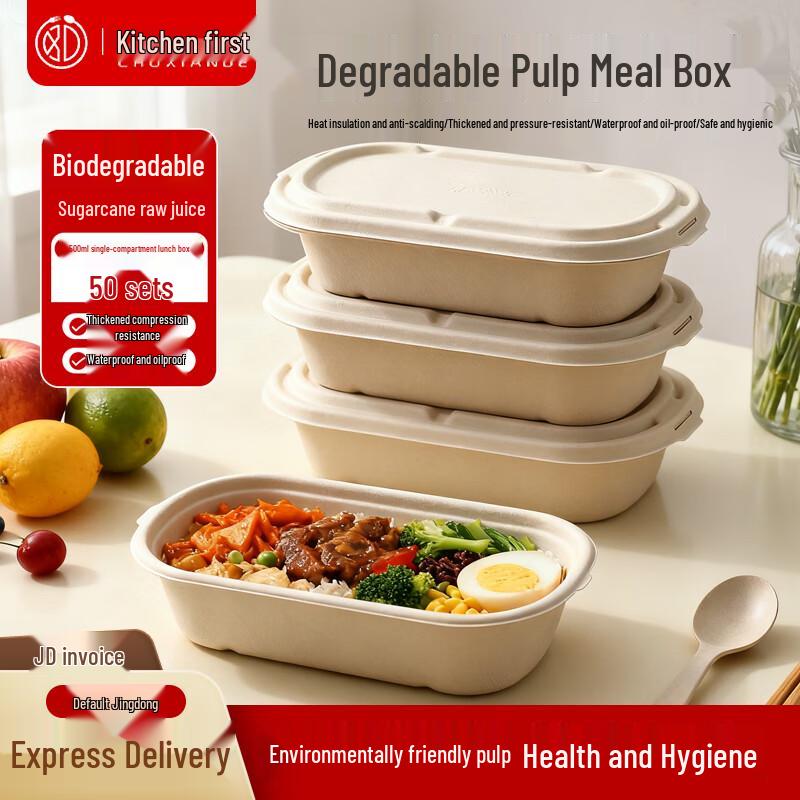 Chef's Choice Compostable Sugarcane Pulp Meal Containers with Lids