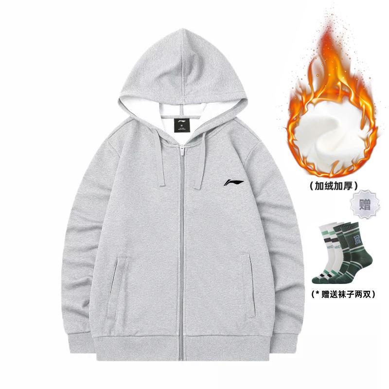 Li Ning Sweatshirt Men's Light Gray AWDRH23-3