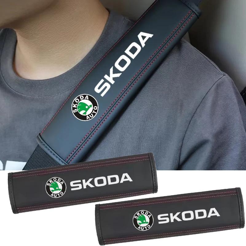 YSAG7 Car Seat Belt Shoulder Pads Comfort Safety Belt Cover Protect for Skoda Kodiaq Karoq Superb Fabia Kamiq Octavia Citigo Rapid 6r lmjp0