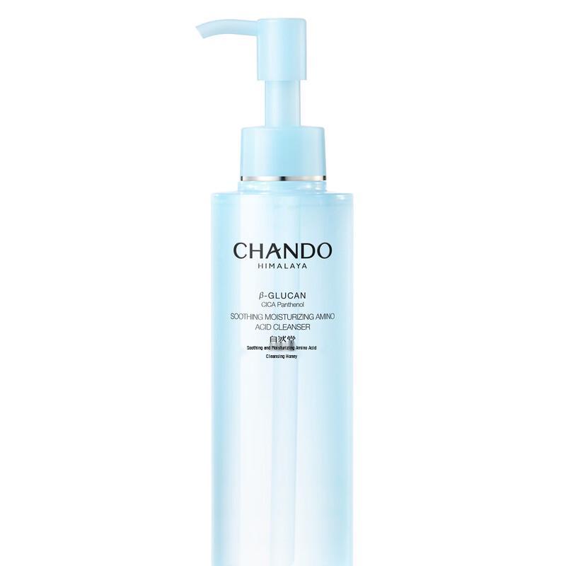 CHANDO Soothing Hydrating Amino Acid Cleansing Milk