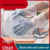 Women's Waterproof Dishwashing Gloves – 2 Pairs for 0.01 (Free Shipping)