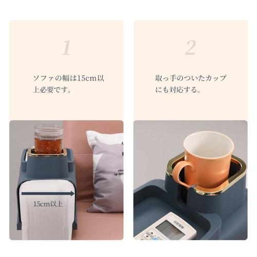 ETRAVEL Silicone Drink Holder for Sofa Armrests, Sofa Armrest Tray, Couch Coaster, Cup Holder, Remote Control Rack, Cell Phone, Glasses, Small Item Or