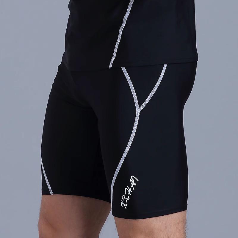 Men's Quick-Dry Sun Protection Swim Trunks with Short Sleeve Top