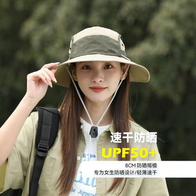 New Color Matching Sunshade Outdoor Quick Drying Bucket Hat Women's Big Eaves Mountaineering Hat Summer Sun Protection Hat UV Protection