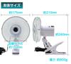 Meltec CF-105 Car Fan, DC12V, Clip-on, with Oscillating Function, 2 Airflow Settings, White