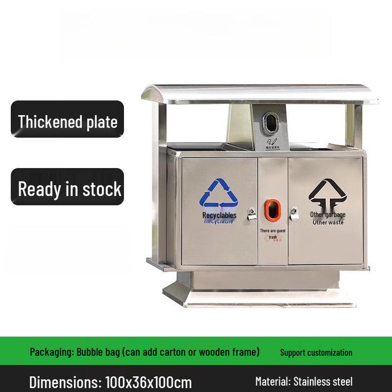JPHZNB Stainless Steel Classified Trash Can