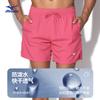 Mizuno Swimming Shorts Men's Moderate N2CAD102