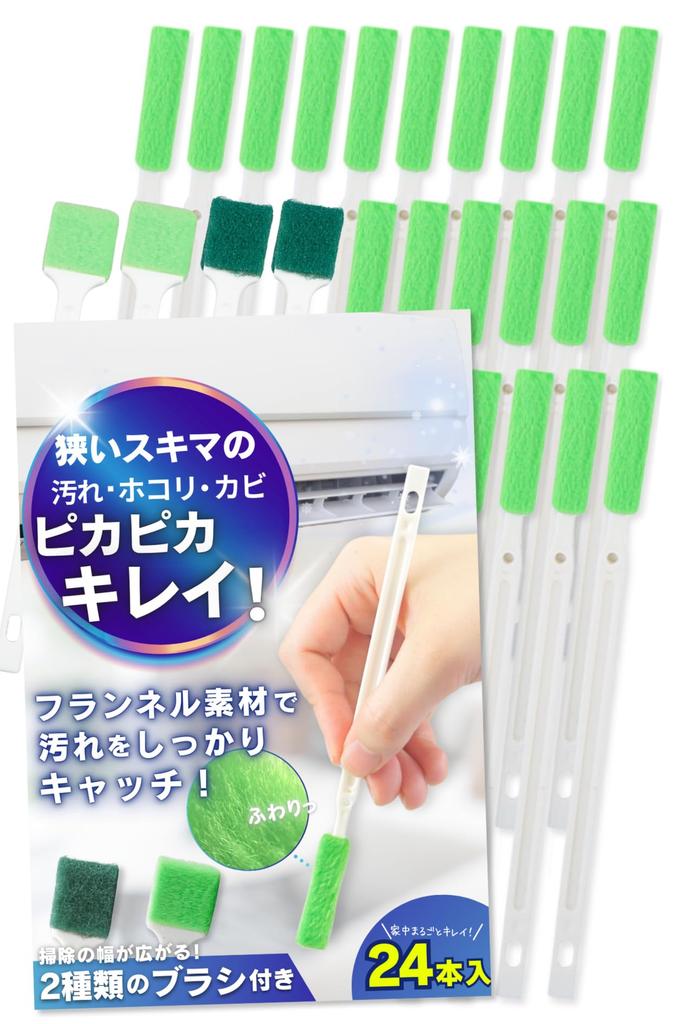 Value Large Capacity Cleaning Kit for Deep Cleaning of Crevice Areas in Your Gap Air Conditioner Cleaning Professional Cleaning Air Conditioner Gap