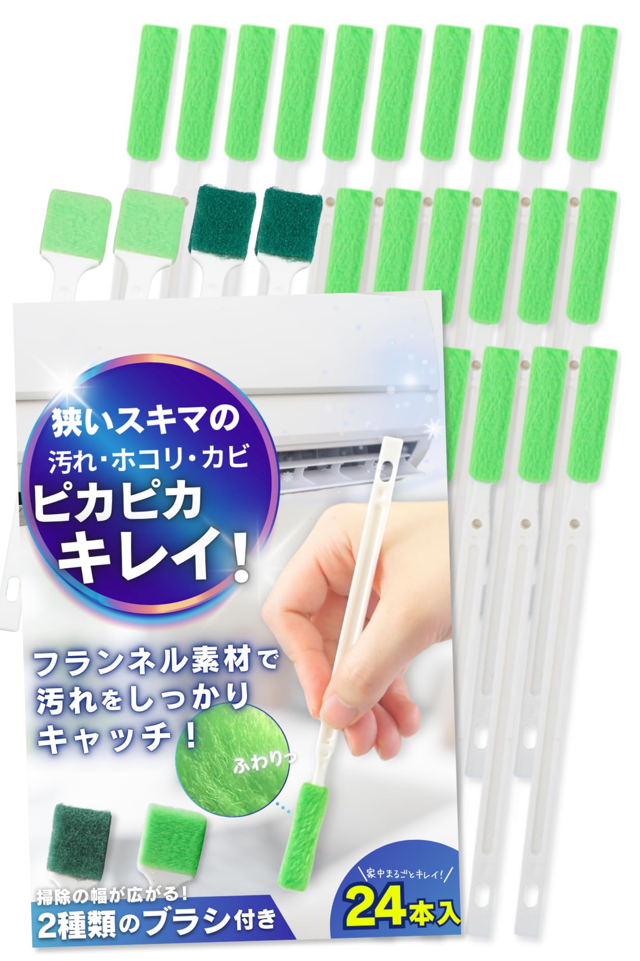 

Набор для чистки большой вместимости для глубокой очистки щелевых зон в вашем щелевом кондиционере. Профессиональная чистка щелей кондиционера зелёный